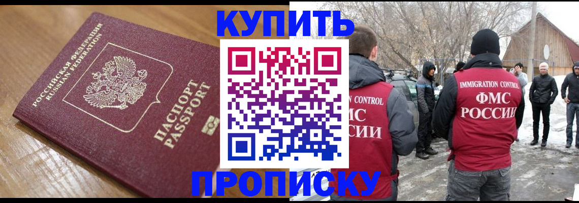 временная регистрация гарантия в Владимирской области
