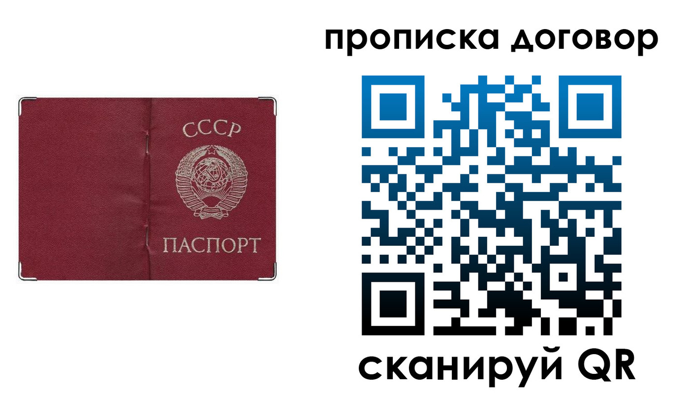 миграционный учет в Владимирской области