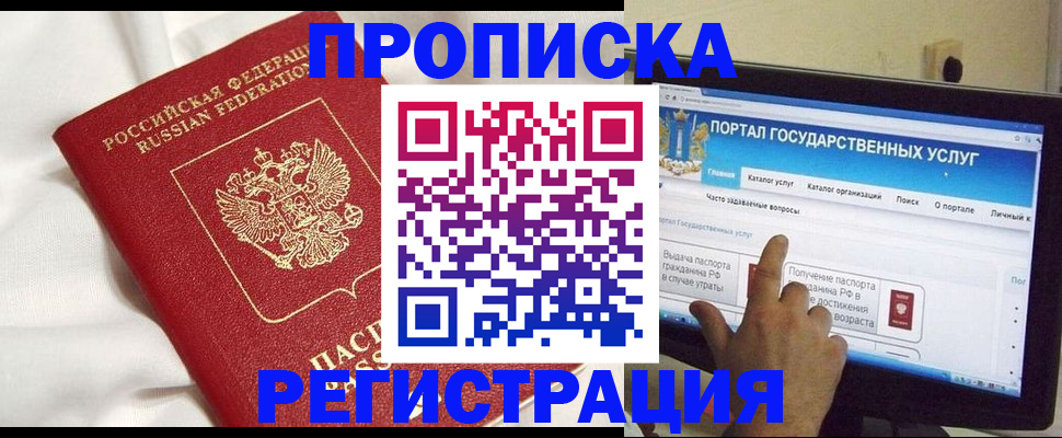 форма 3 в Владимирской области
