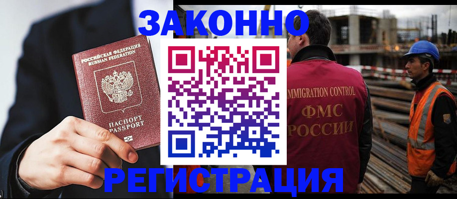 регистрация для дет. сада в Владимирской области