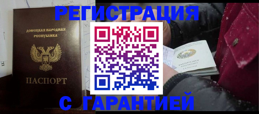 прописка поиск в Владимирской области